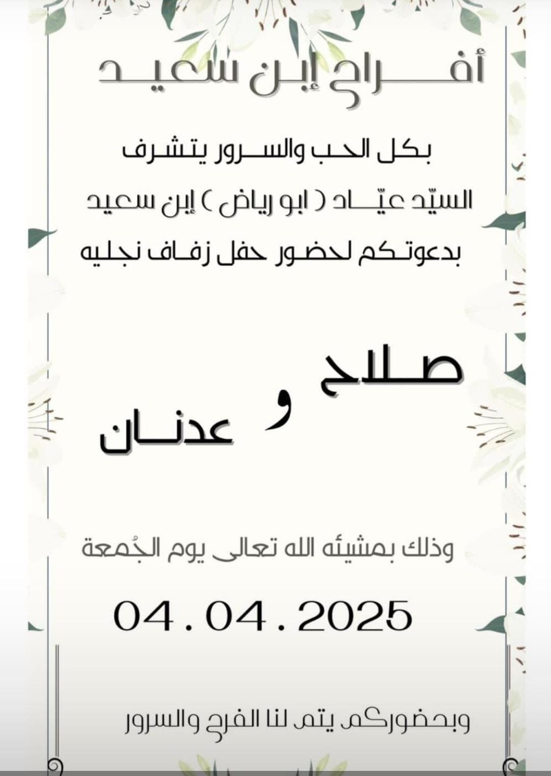 wedding